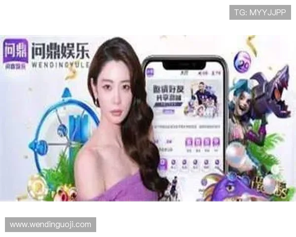 下载问鼎注册App,优化你的游戏体验实现快速登录与个性化设置 下载问鼎注册App,优化你的游戏体验实现快速登录与个性化设置