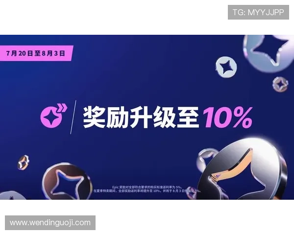 博鱼体育平台优惠活动全面解析助你轻松享受高额返利与丰富奖励