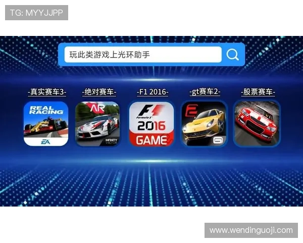 在问鼎娱乐app下载官网获取官方正版游戏资源,避免非官方版本带来的安全隐患 在问鼎娱乐app下载官网获取官方正版游戏资源,避免非官方版本带来的安全隐患