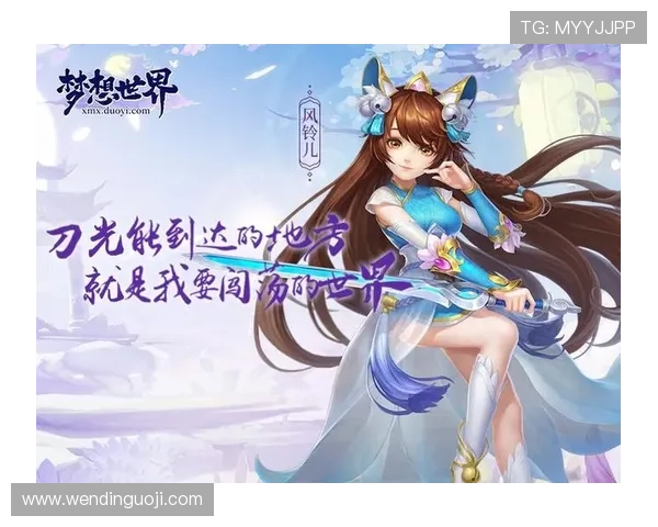 如何在问鼎娱乐官网顺利注册账号实现游戏梦想的完整攻略 如何在问鼎娱乐官网顺利注册账号实现游戏梦想的完整攻略