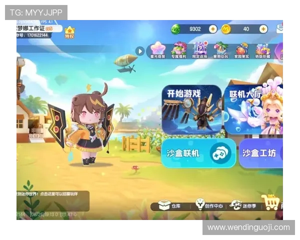 官方苹果版闻鼎娱乐最新更新,带你体验全新界面和优化后的游戏性能 官方苹果版闻鼎娱乐最新更新,带你体验全新界面和优化后的游戏性能