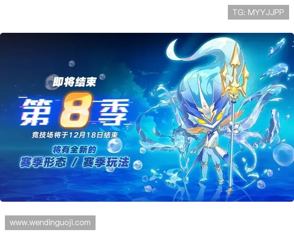 获取问鼎旗舰网站下载最新版本，体验优化后的游戏性能与全新内容