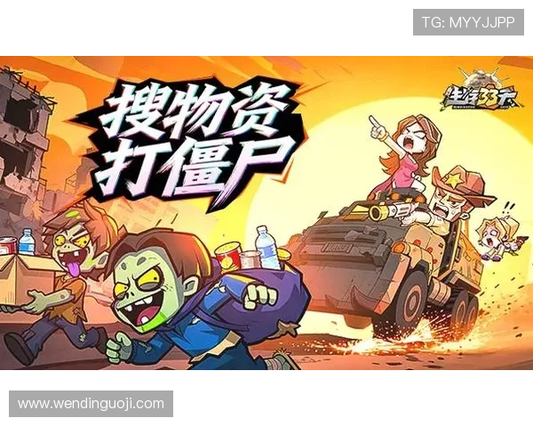 问鼎PG官方入口试玩教程详细指南帮助新手快速上手游戏体验全流程解析