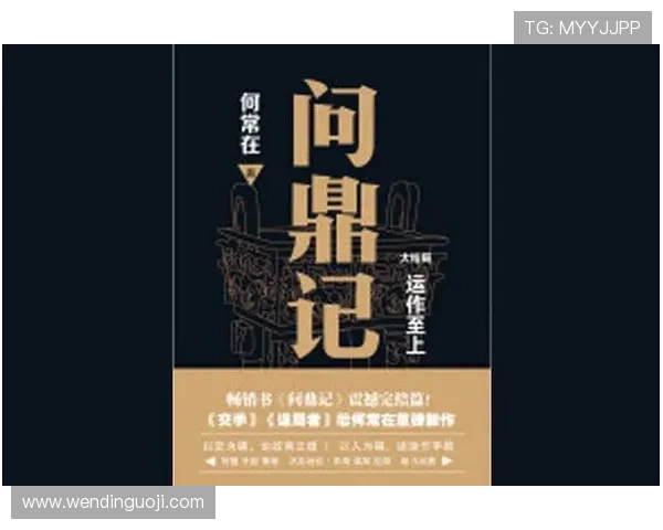 问鼎中文网：用户评论与评分系统详解，帮助你选择优质网络小说内容