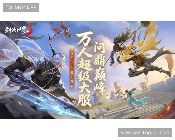 问鼎免费下载app为游戏爱好者打造一站式服务平台,轻松获取最新游戏资讯和福利礼包