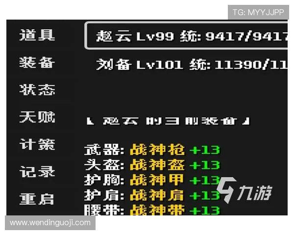 问鼎官网电脑版下载安装教程，提供完整操作步骤让你快速上手使用