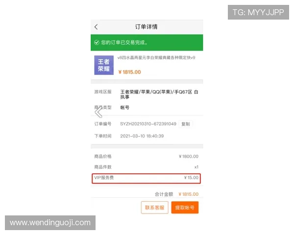 问鼎正规官网：全面解析游戏官方网站的安全保障与权威认证