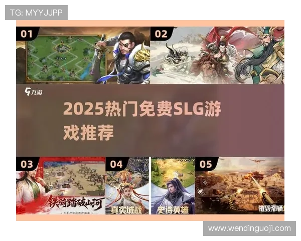 问鼎电脑版下载：如何快速安装并畅玩游戏的技巧