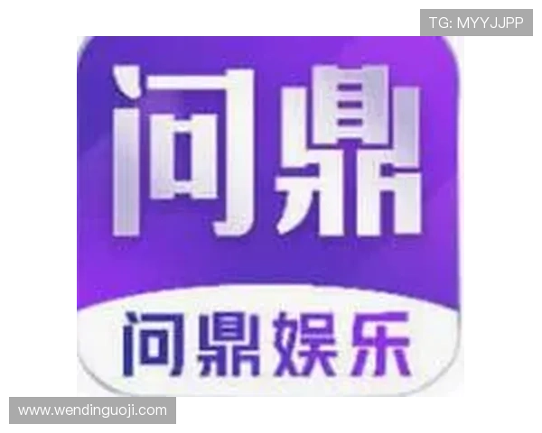 PG问鼎官网入口详细介绍及常见问题解答，助你轻松解决登录难题