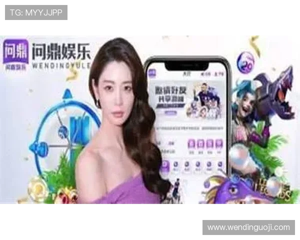 免费下载问鼎app助你快速掌握游戏攻略提升战斗力