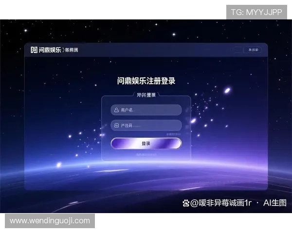 如何顺利完成问鼎娱乐集团会员注册流程及注意事项详解