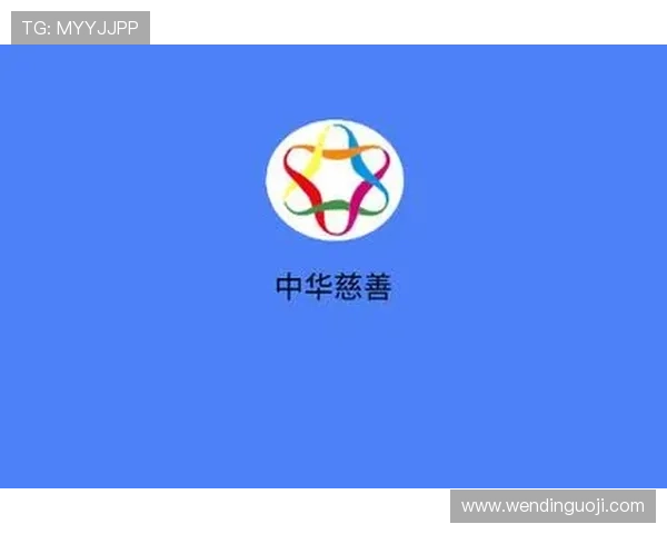 最新版本问鼎app下载安装教程及注意事项确保顺利使用体验
