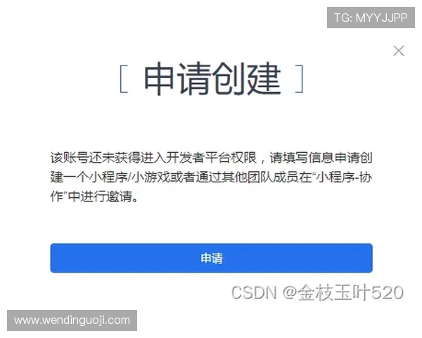 详细步骤解析问鼎PG官网入口下载安装流程，确保玩家顺利开启精彩游戏之旅