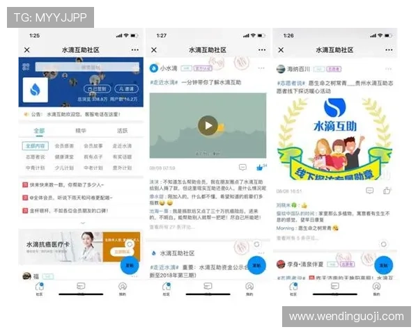 问鼎中文网:用户评论与互动社区让你与作者零距离交流的最佳平台 问鼎中文网:用户评论与互动社区让你与作者零距离交流的最佳平台