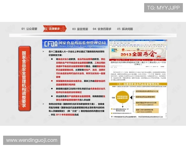 问鼎开户下载官网:如何选择官方正版游戏下载资源保障账号安全 问鼎开户下载官网:如何选择官方正版游戏下载资源保障账号安全