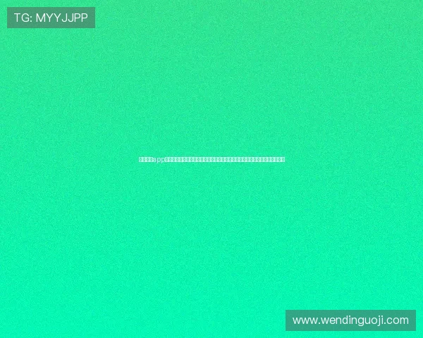 问鼎网站app下载安装手机版的最新版本下载地址及更新日志,确保获取最稳定的游戏体验 问鼎网站app下载安装手机版的最新版本下载地址及更新日志,确保获取最稳定的游戏体验
